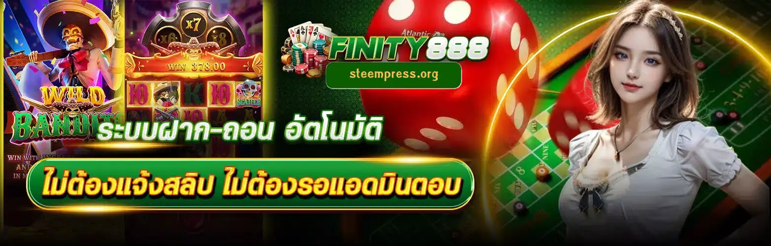 finity88