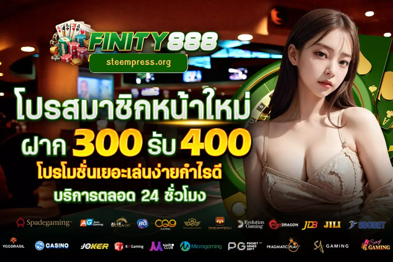 finity88